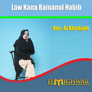 Download Lagu Ai Khodijah - Law Kana Bainanal Habib MP3