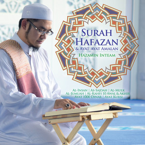 Download Lagu Hazamin Inteam - Ayat Kursi, Al-Baqarah 255 MP3