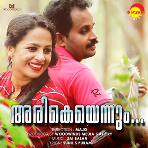 Download Lagu Vijay Yesudas - Arikeyennum MP3 Download Lagu Vijay Yesudas - Arikeyennum MP3