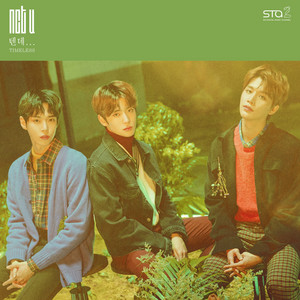 Download Lagu NCT U - 텐데...Timeless (Sung by JAEHYUN, DOYOUNG, TAEIL) MP3