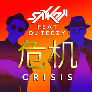 Download Lagu Saykoji, DJ Teezy - Crisis MP3
