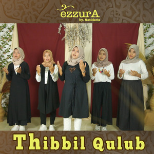 Download Lagu Ezzura - Sholawat Thibbil Qulub (Sholawat Syifa' Penyembuh Penyakit) MP3 Download Lagu Ezzura - Sholawat Thibbil Qulub (Sholawat Syifa' Penyembuh Penyakit) MP3