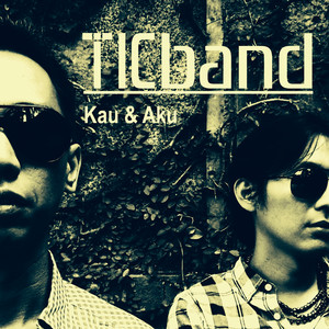 Download Lagu TIC Band - Tolong Aku MP3 Download Lagu TIC Band - Tolong Aku MP3