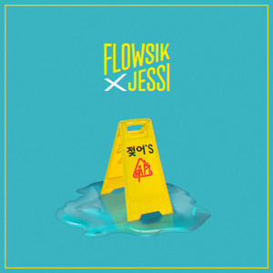 Download Lagu Flowsik, Jessi - 젖어'S (Wet) MP3 Download Lagu Flowsik, Jessi - 젖어'S (Wet) MP3