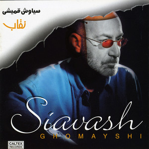 Download Lagu Siavash Ghomayshi - Akharin Nameh MP3 Download Lagu Siavash Ghomayshi - Akharin Nameh MP3