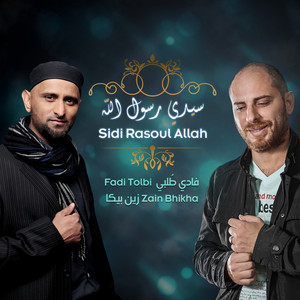 Download Lagu Fadi Tolbi, Zain Bhikha - Sidi Rasoul Allah MP3 Download Lagu Fadi Tolbi, Zain Bhikha - Sidi Rasoul Allah MP3
