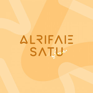 Download Lagu Al-Rifa'ie Satu - Syi'ir Tawasul Al-Rifa'ie MP3 Download Lagu Al-Rifa'ie Satu - Syi'ir Tawasul Al-Rifa'ie MP3