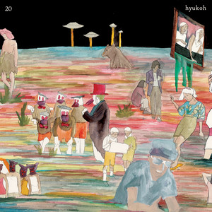 Download Lagu HYUKOH - Wi Ing Wi Ing 위잉위잉 MP3 Download Lagu HYUKOH - Wi Ing Wi Ing 위잉위잉 MP3
