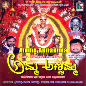 Download Lagu B R Chaaya, Puttur Narasihma Nayak, Vijay Aras - Arishinadalli Anamma MP3