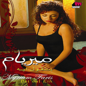 Download Lagu Myriam Fares - Mosh Ananeya MP3