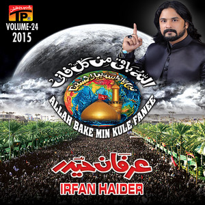 Download Lagu Irfan Haider - Ya Zehra MP3 Download Lagu Irfan Haider - Ya Zehra MP3