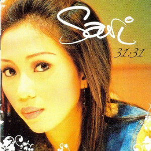 Download Lagu Sari Simorangkir - Kaulah Harapan MP3 Download Lagu Sari Simorangkir - Kaulah Harapan MP3
