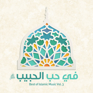 Download Lagu Maher Zain - Assalamu Alayka - Arabic Version MP3 Download Lagu Maher Zain - Assalamu Alayka - Arabic Version MP3