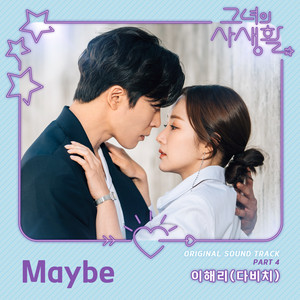 Download Lagu Lee Hae-Ri - Maybe MP3 Download Lagu Lee Hae-Ri - Maybe MP3