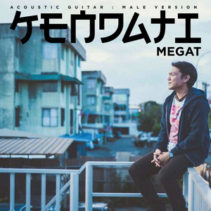 Download Lagu Megat - Kendati (Male Version) Acoustic Guitar MP3 Download Lagu Megat - Kendati (Male Version) Acoustic Guitar MP3