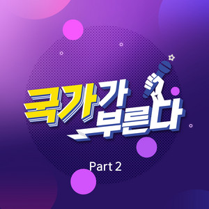 Download Lagu KIM DONGHYUN - Western Sky MP3