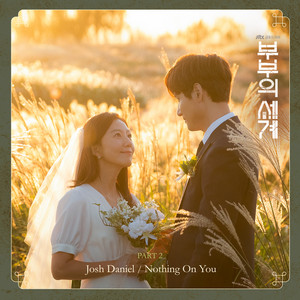 Download Lagu Josh Daniel - Nothing On You MP3 Download Lagu Josh Daniel - Nothing On You MP3