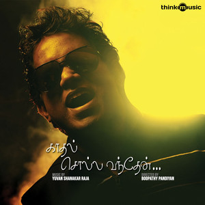 Download Lagu Karthik - Anbulla Sandhya MP3 Download Lagu Karthik - Anbulla Sandhya MP3