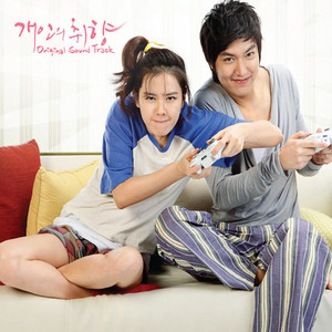 Download Lagu Younha - Nonsense MP3 Download Lagu Younha - Nonsense MP3