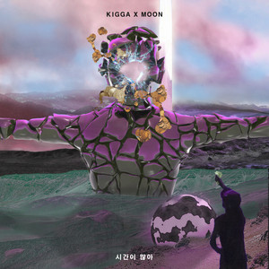 Download Lagu Kigga, MOON - 시간이 많아 MP3
