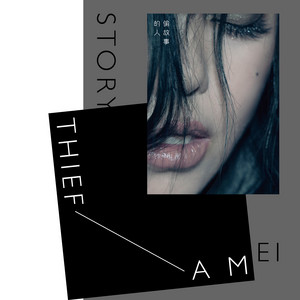 Download Lagu A-Mei Chang, Eve Ai, LaLa Hsu - 傲嬌 MP3 Download Lagu A-Mei Chang, Eve Ai, LaLa Hsu - 傲嬌 MP3