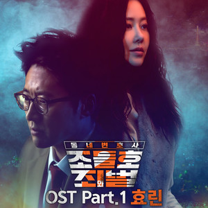 Download Lagu Hyolyn - STAY MP3 Download Lagu Hyolyn - STAY MP3