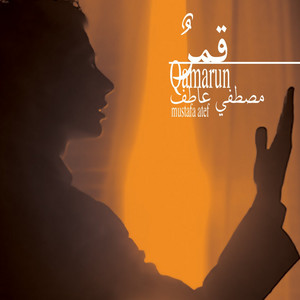 Download Lagu Mustafa Atef - Qamarun MP3 Download Lagu Mustafa Atef - Qamarun MP3