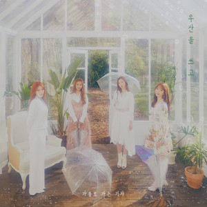 Download Lagu A train to autumn - Spring rain MP3 Download Lagu A train to autumn - Spring rain MP3