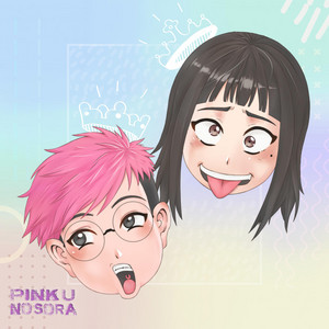 Download Lagu Heiakim, Sachi Gomez - Silly MP3 Download Lagu Heiakim, Sachi Gomez - Silly MP3