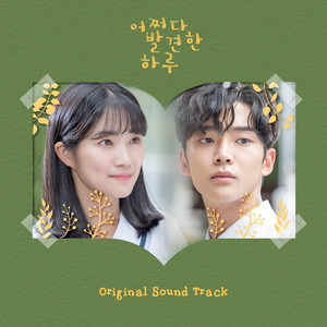 Download Lagu VERIVERY - My Beauty MP3