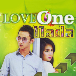 Download Lagu Wandra, Kiki Anggun - Salah Tompo MP3