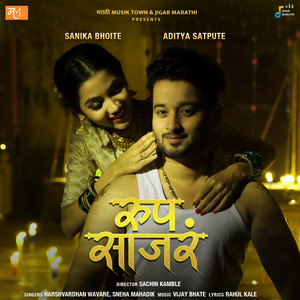 Download Lagu Harshavardhan Wavare, Sneha Mahadik, Vijay Bhate - Roop Sajar (feat. Aditya Satpute, Sanika Bhoite) MP3