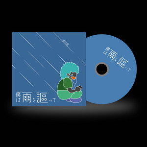 Download Lagu Anji - pure MP3 Download Lagu Anji - pure MP3