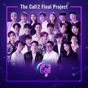Download Lagu YUN MIN SOO, Cheetah, Song Ga-in, BACKHO - Don't Worry MP3 Download Lagu YUN MIN SOO, Cheetah, Song Ga-in, BACKHO - Don't Worry MP3