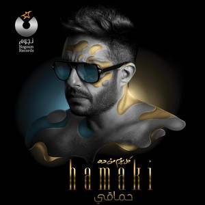 Download Lagu Mohamed Hamaki - Ya Sattar MP3
