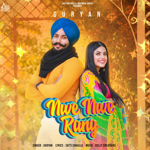 Download Lagu Guryan - Nwe Nwe Rang MP3