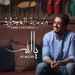 Download Lagu Saad Lamjarred - Ya Allah MP3