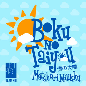 Download Lagu JKT48 - Mirai No Kajitsu - Buah Masa Depan MP3