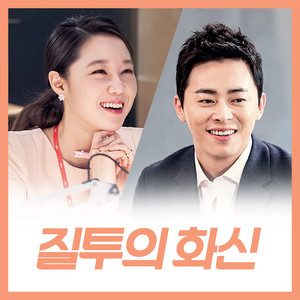 Download Lagu April 2nd - Jealousy MP3 Download Lagu April 2nd - Jealousy MP3
