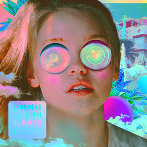Download Lagu J.BASS, PLZY - Everytime I See You 볼때마다 (29.314) (feat. PLZY) MP3 Download Lagu J.BASS, PLZY - Everytime I See You 볼때마다 (29.314) (feat. PLZY) MP3