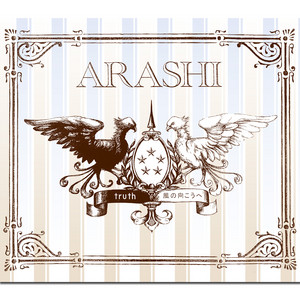 Download Lagu ARASHI - Truth MP3 Download Lagu ARASHI - Truth MP3