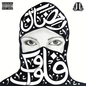 Download Lagu Zed Peace, Aziz Harun - Be Ur Man MP3 Download Lagu Zed Peace, Aziz Harun - Be Ur Man MP3