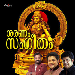 Download Lagu Pradeep Palluruthy - Alangad MP3 Download Lagu Pradeep Palluruthy - Alangad MP3