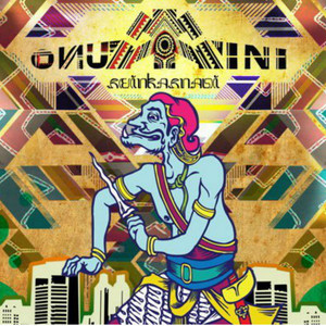 Download Lagu Kunokini - Lagu Jawa MP3 Download Lagu Kunokini - Lagu Jawa MP3