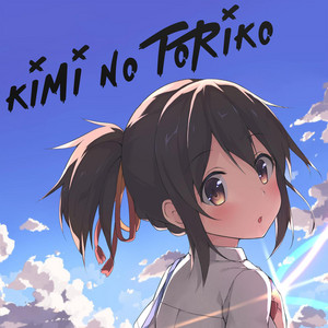 Download Lagu Rizky Ayuba - Kimi No Toriko MP3 Download Lagu Rizky Ayuba - Kimi No Toriko MP3