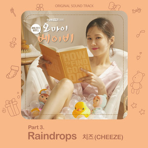 Download Lagu CHEEZE - Raindrops MP3