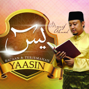 Download Lagu Munif Ahmad - Doa Yaasin MP3 Download Lagu Munif Ahmad - Doa Yaasin MP3