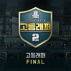 Download Lagu H2ADIN, Hanhae, Bangroz - 053 MP3 Download Lagu H2ADIN, Hanhae, Bangroz - 053 MP3