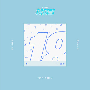 Download Lagu SEVENTEEN - A-TEEN MP3 Download Lagu SEVENTEEN - A-TEEN MP3