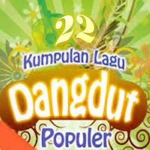 Download Lagu Netty, Dini and Mariah - Aduh Buyung MP3 Download Lagu Netty, Dini and Mariah - Aduh Buyung MP3